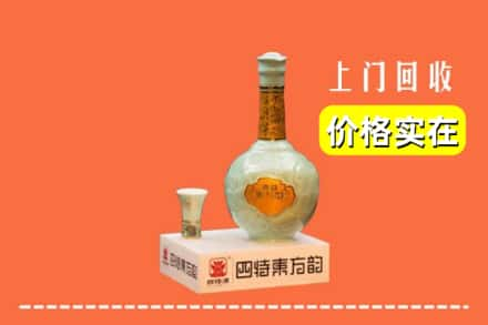 遂昌县回收四特酒