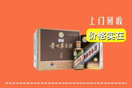 遂昌县回收彩釉茅台酒